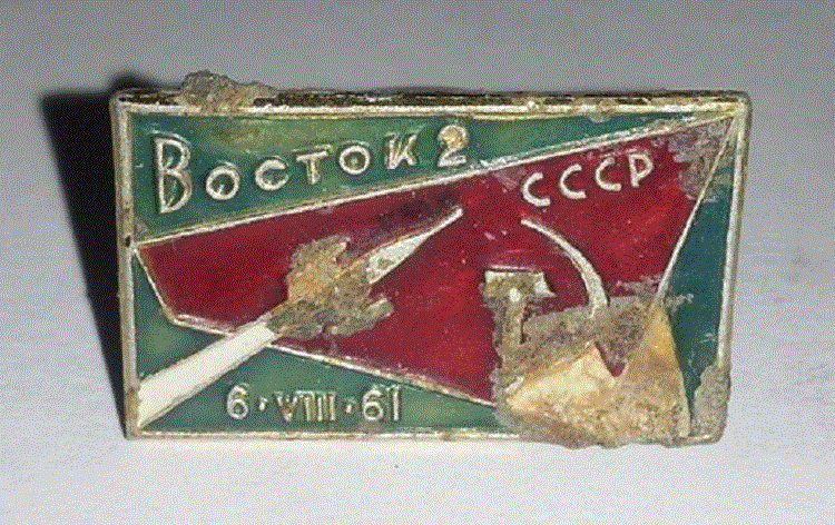 старатель