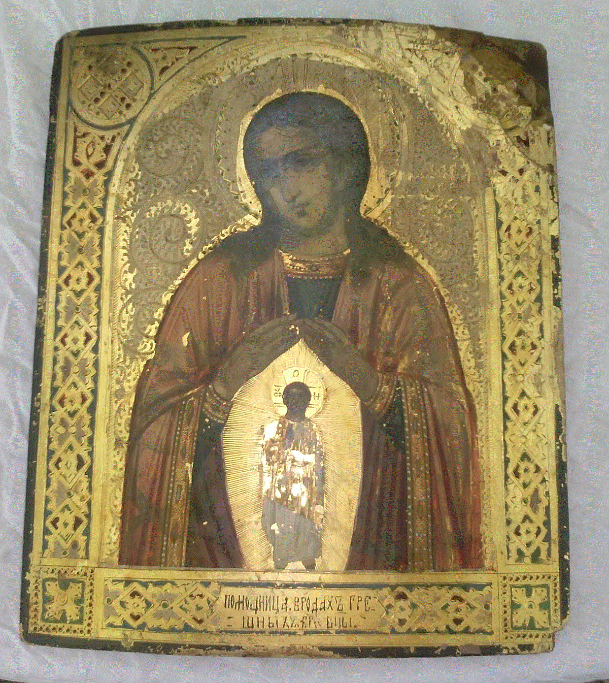старатель
