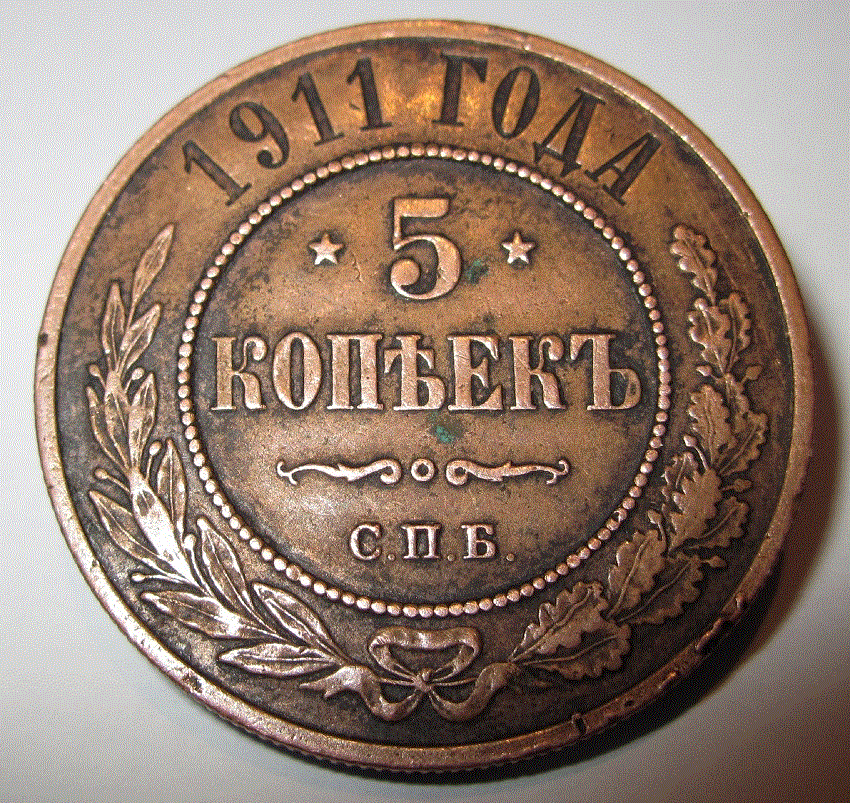 старатель