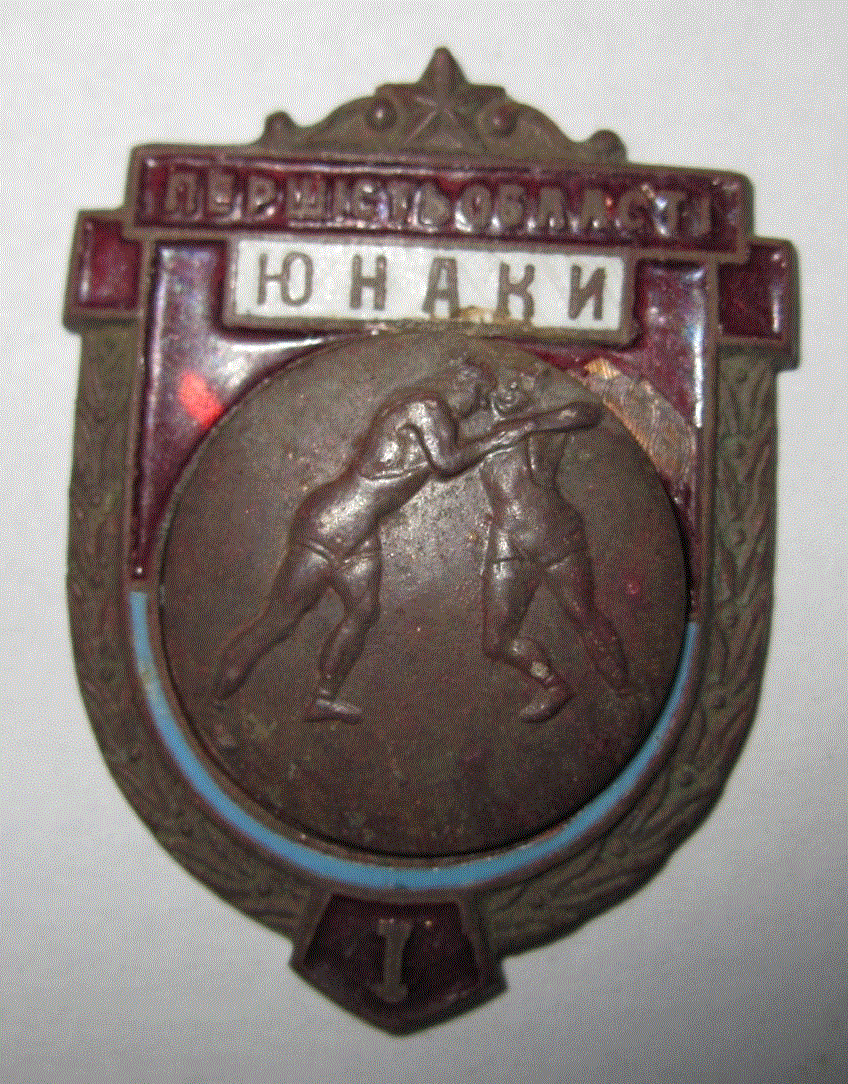 старатель